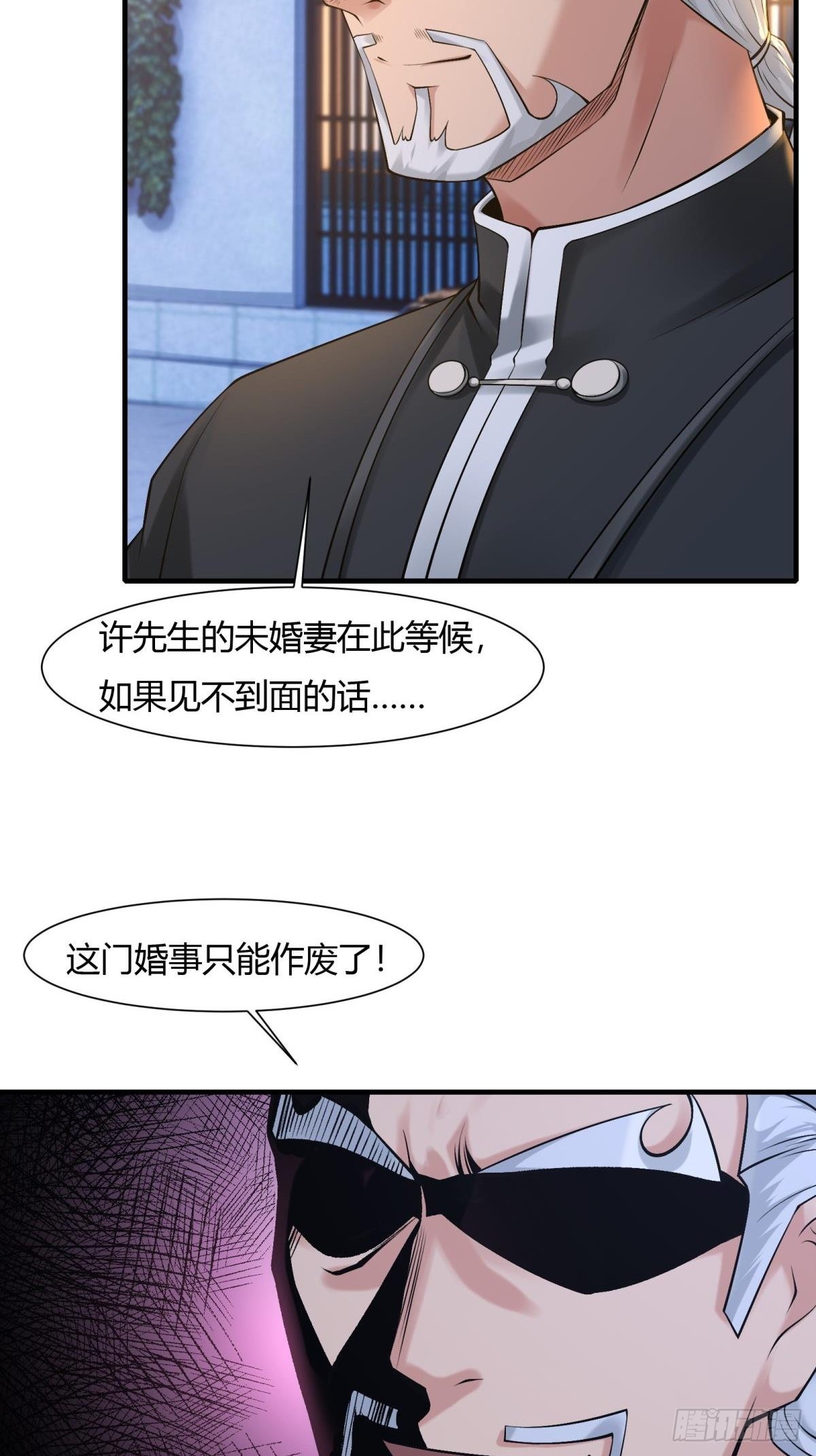第70话7