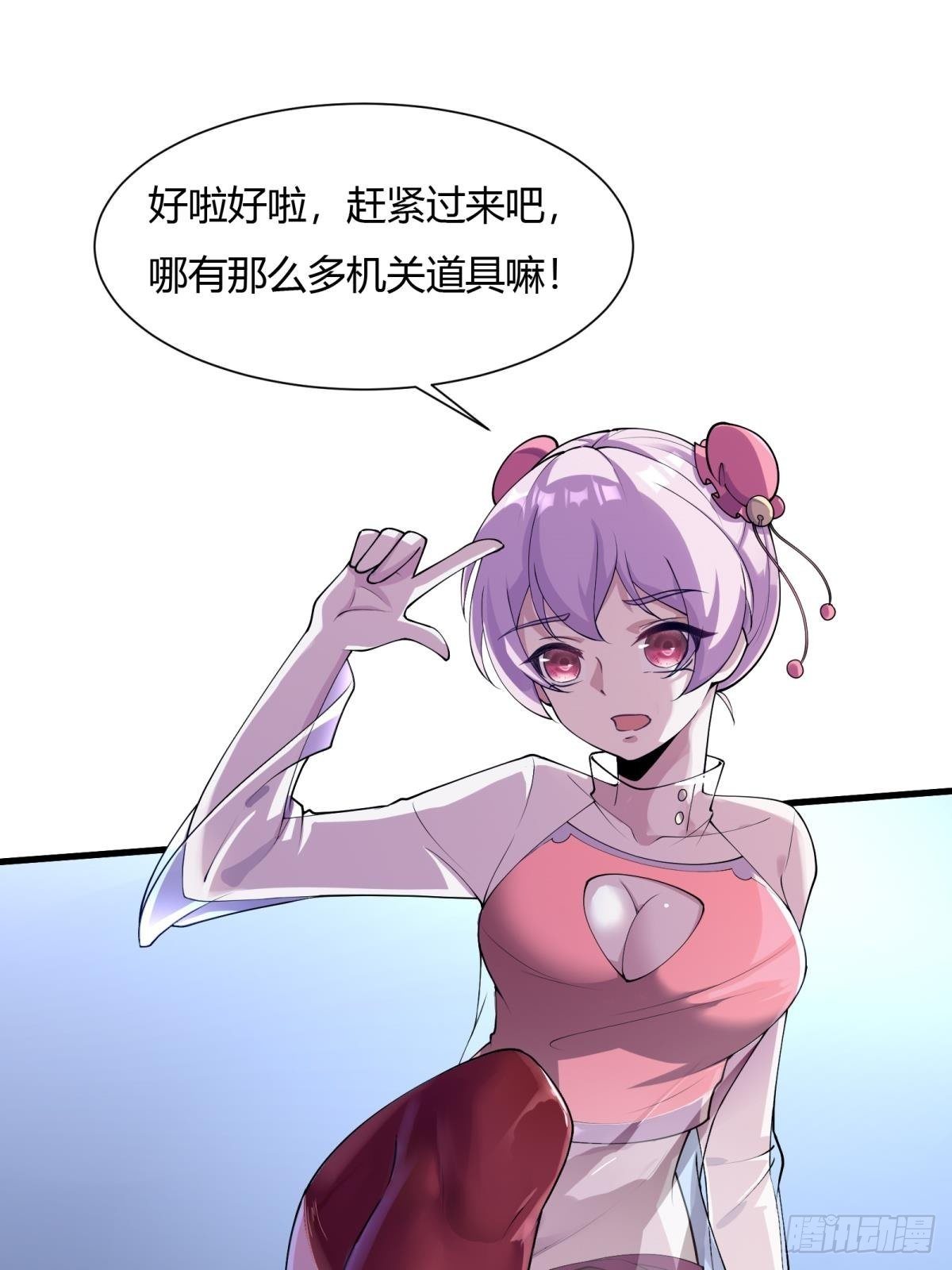 第30话36