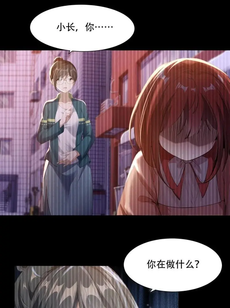 228 第219话23