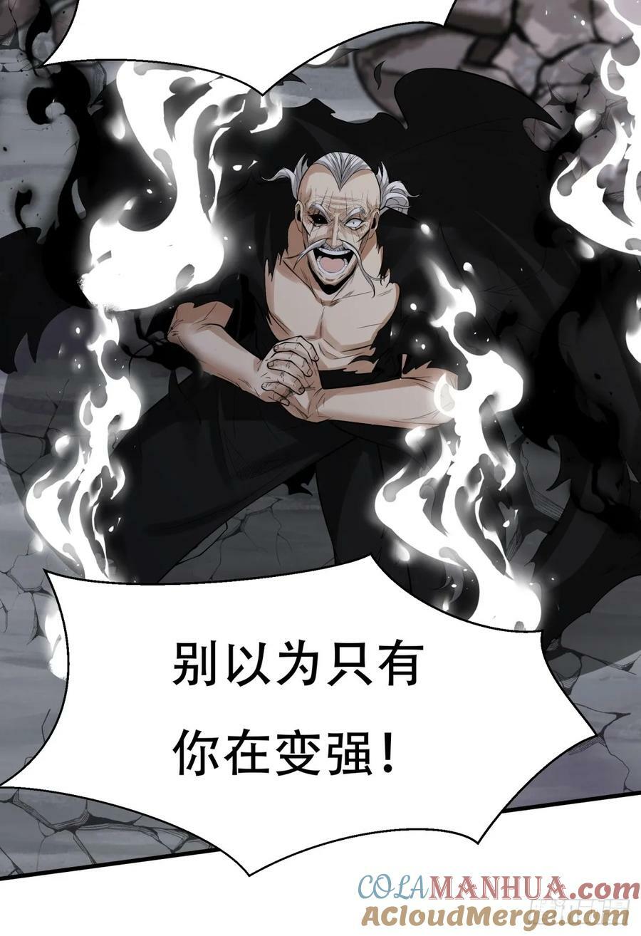 第154话36
