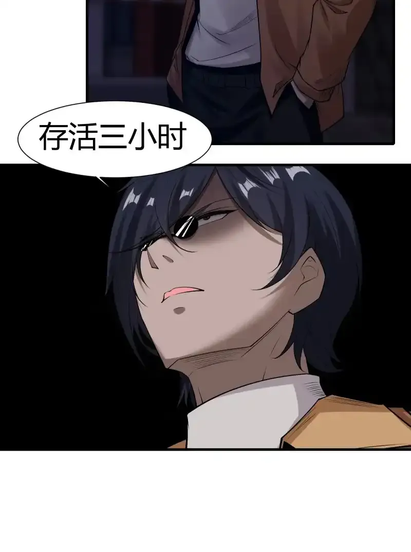 艾露篇：028