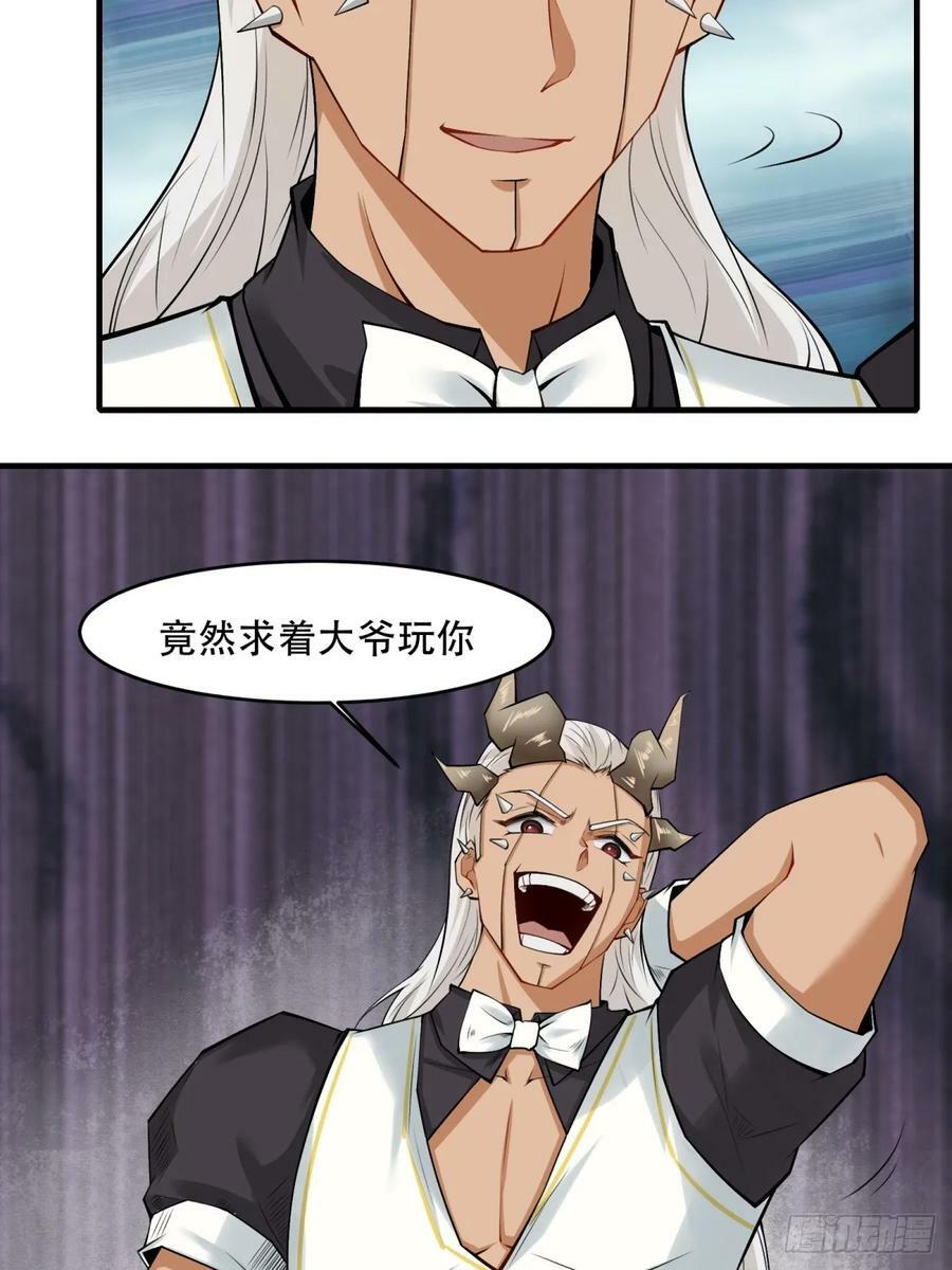 第145话16
