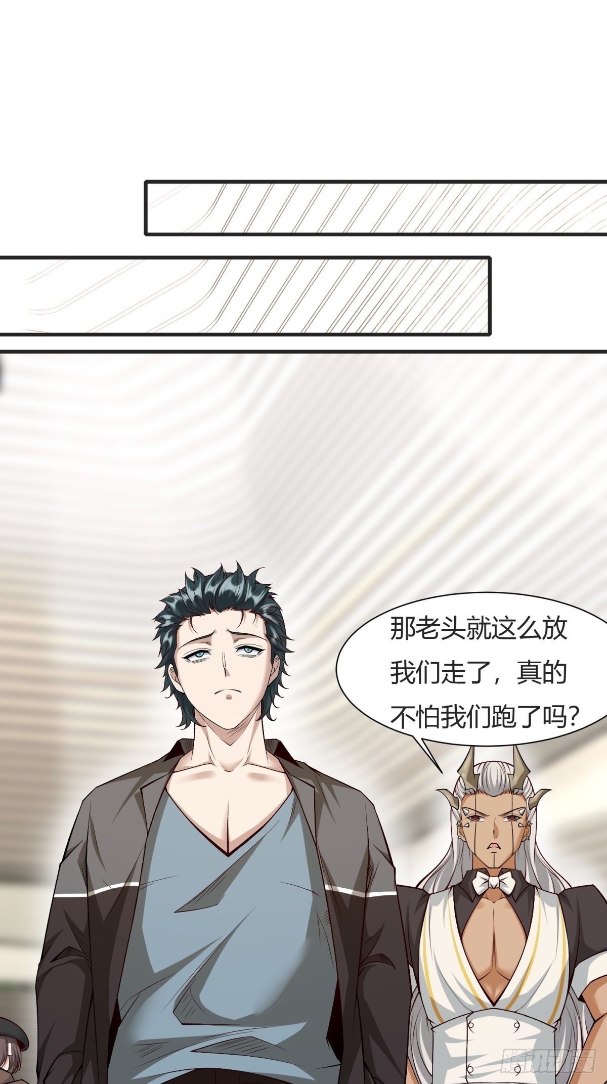 第84话2