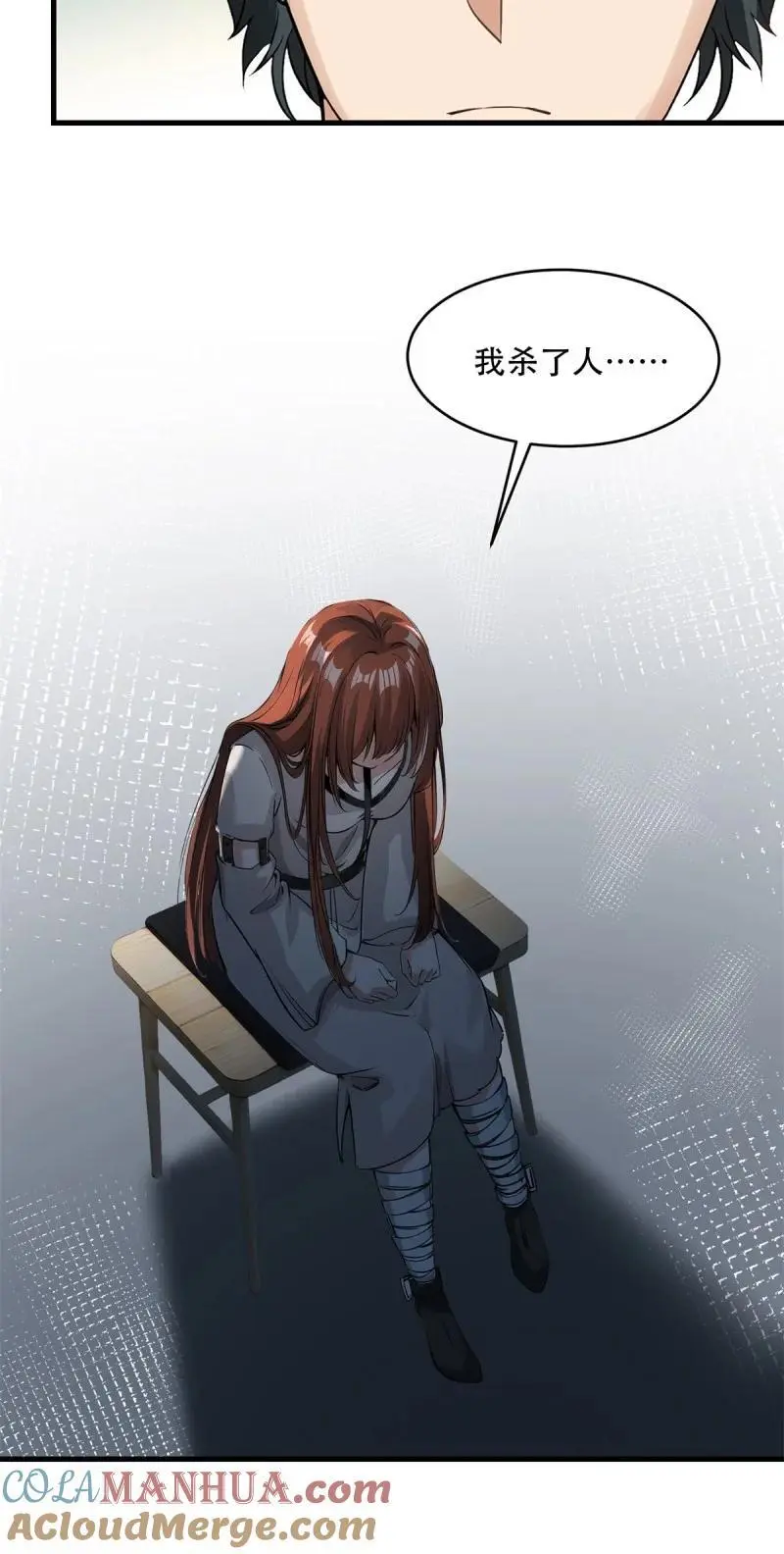227 第218话15