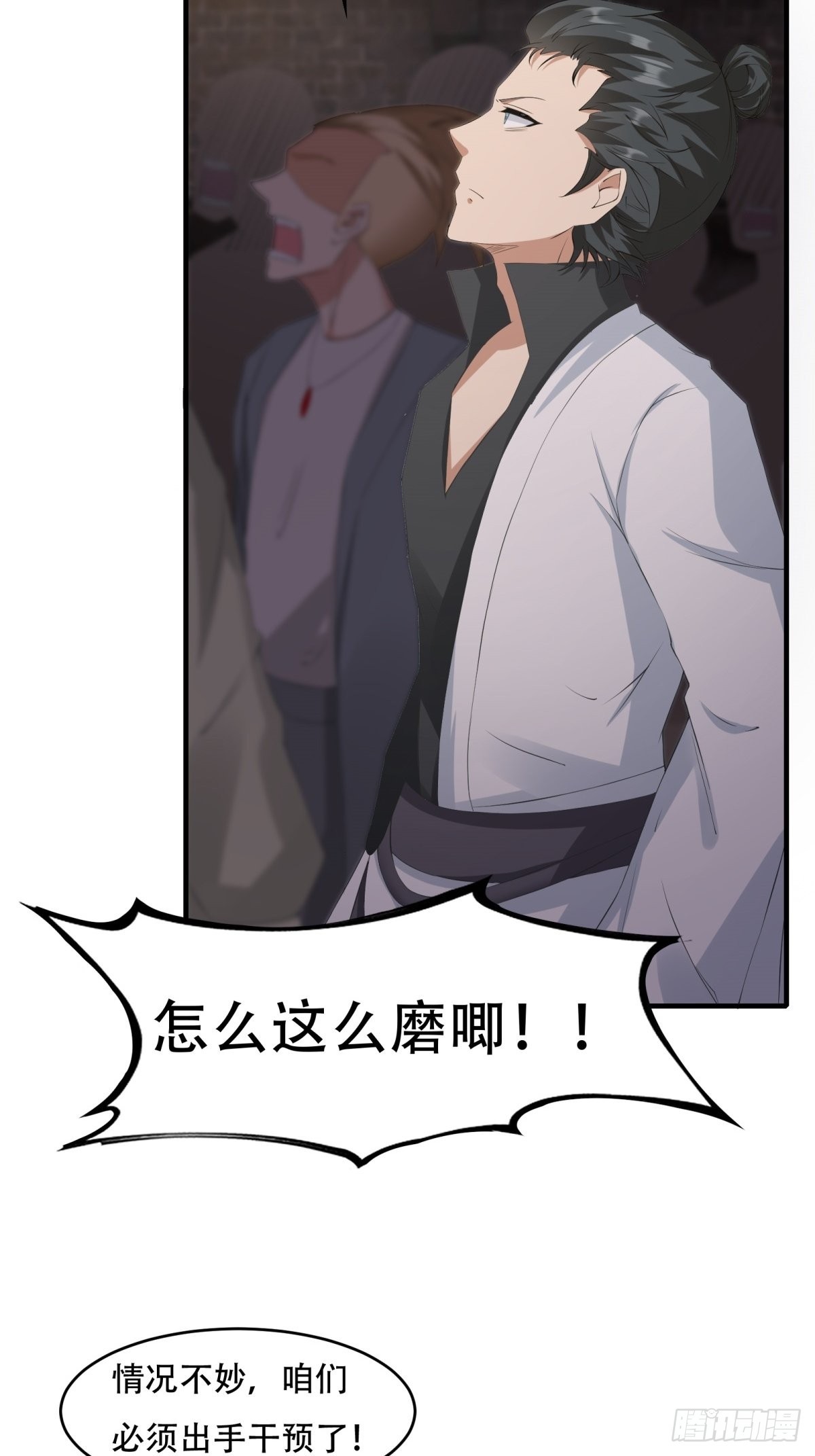 第92话25
