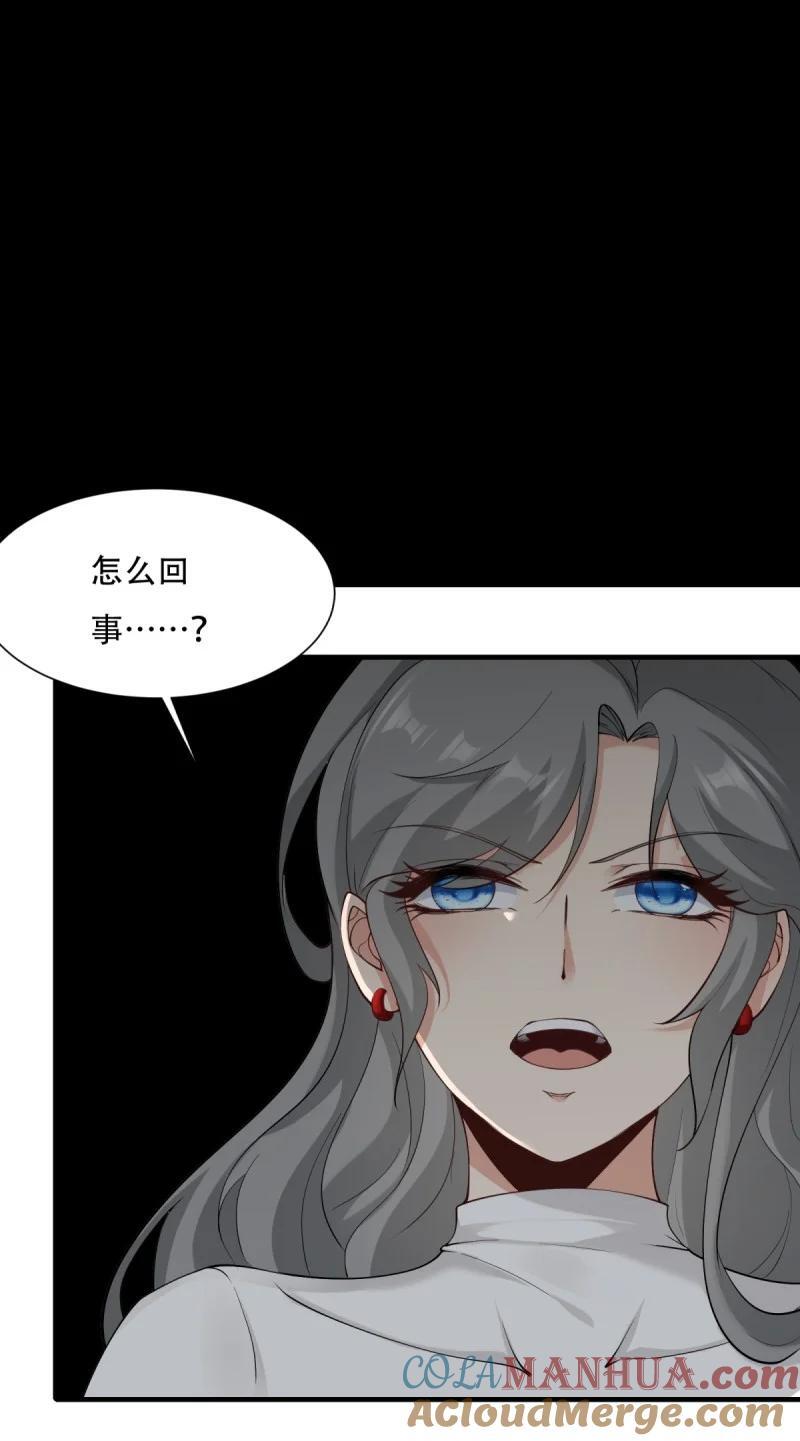197 第188话21