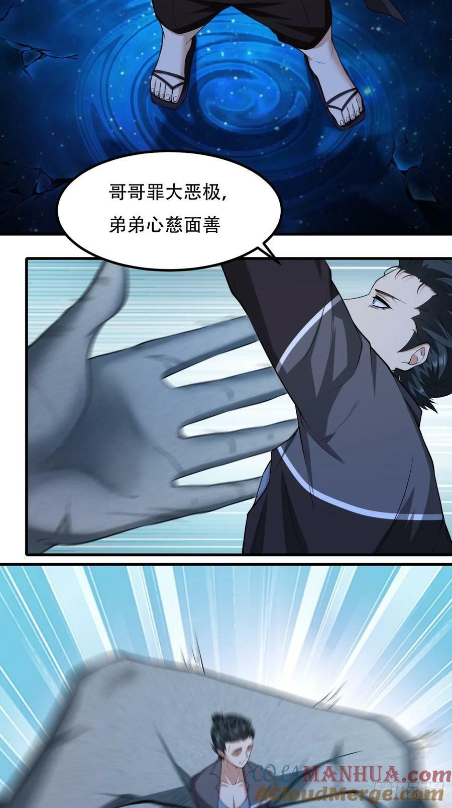 第150话28