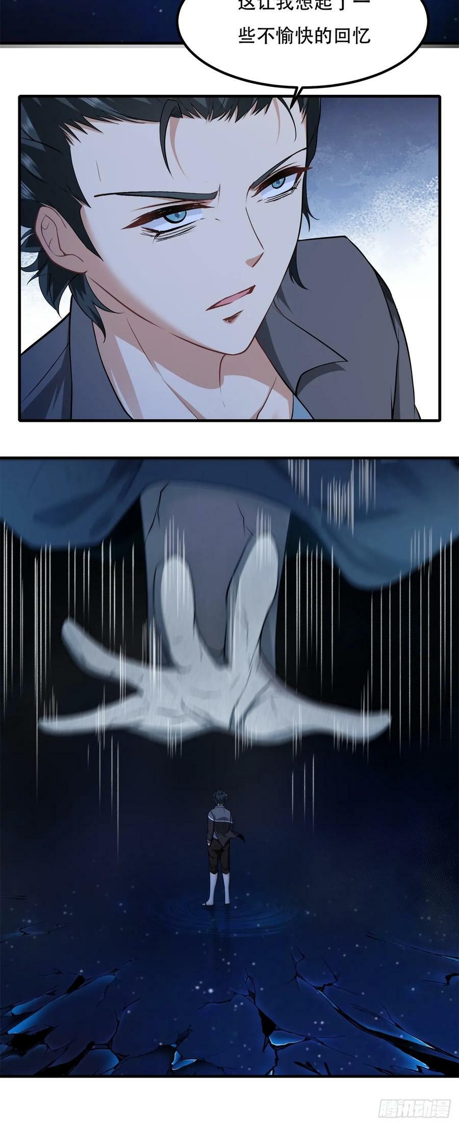 第150话25