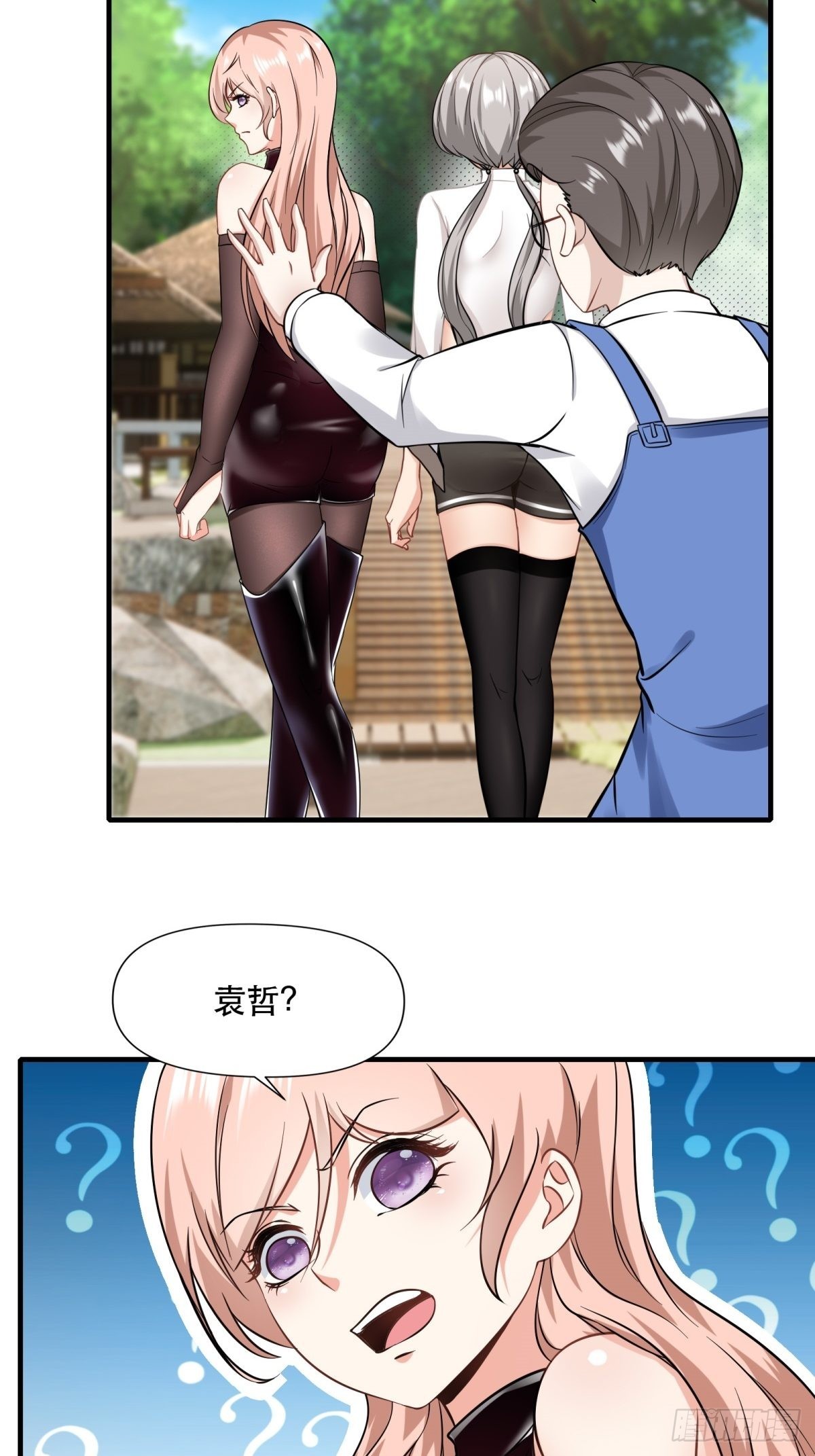 第96话14