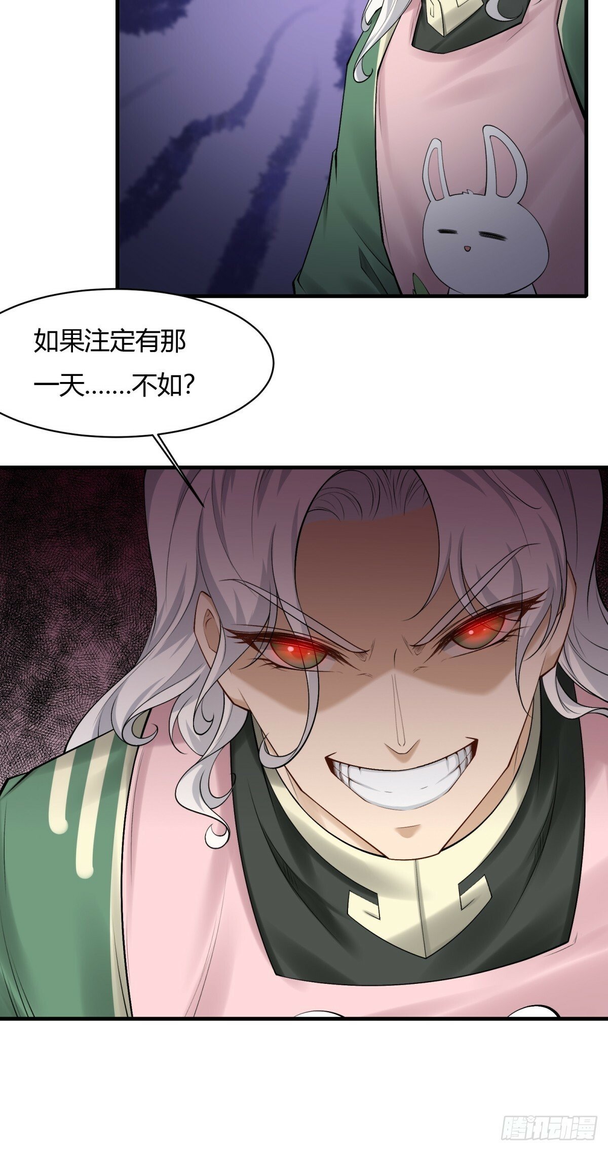 第179话52