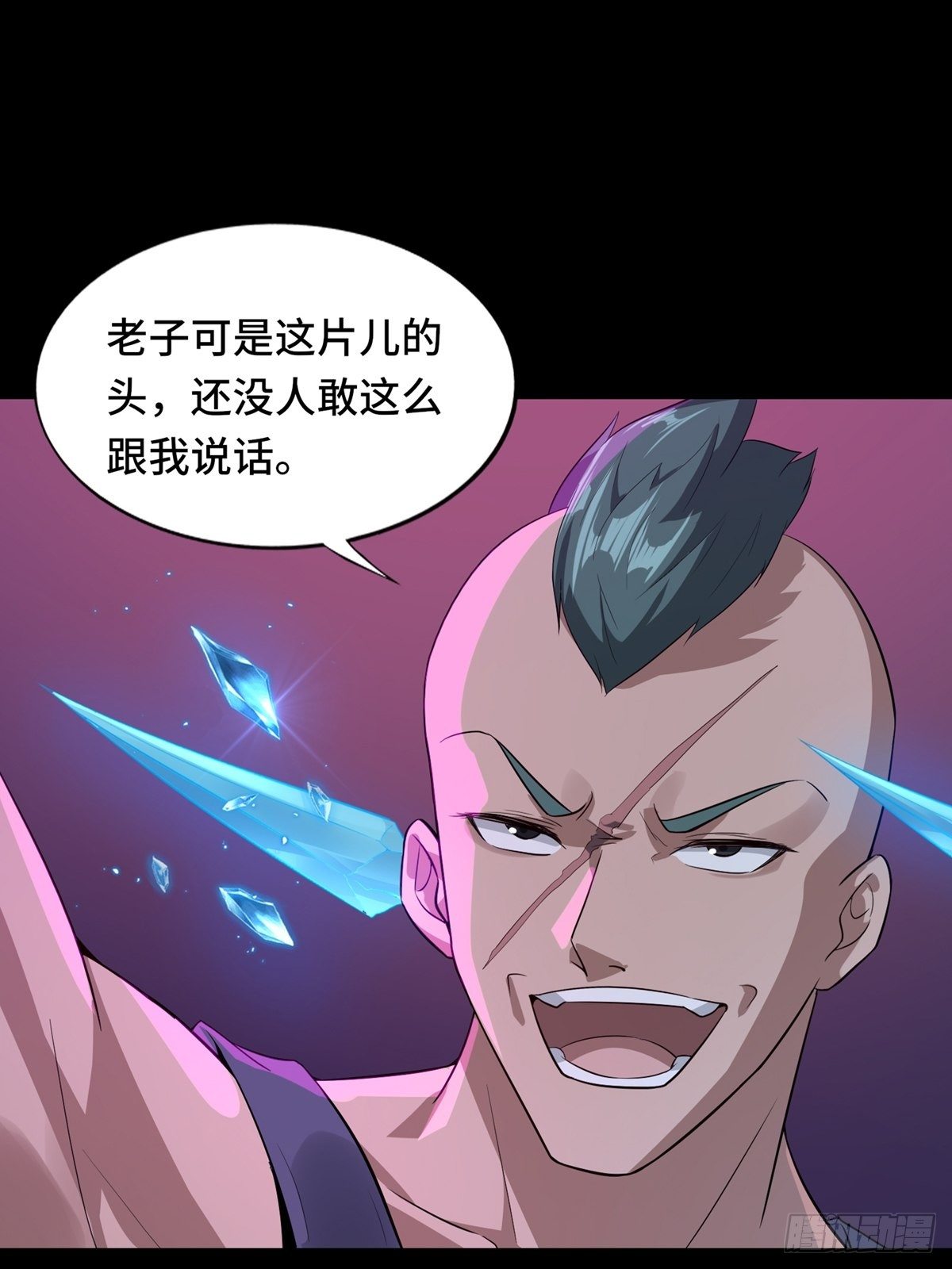 第2话16