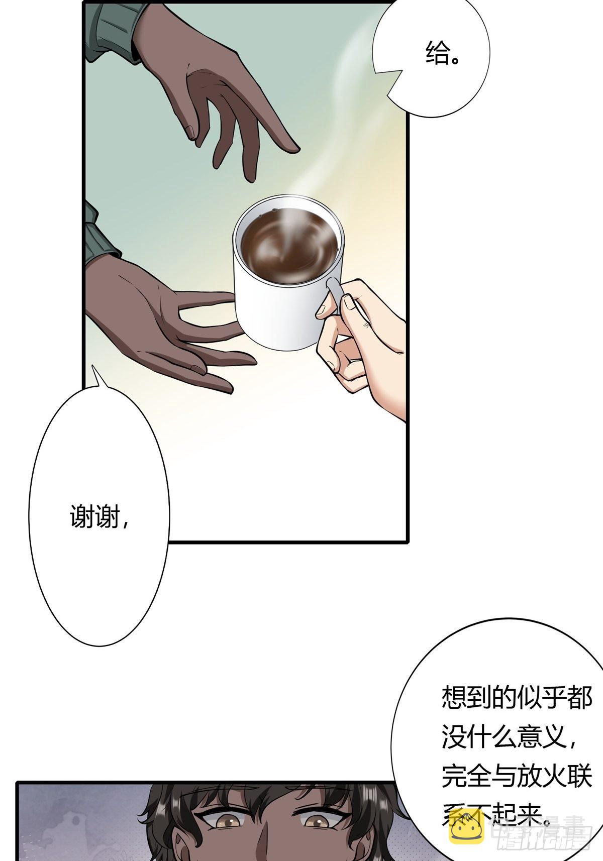 第105话26