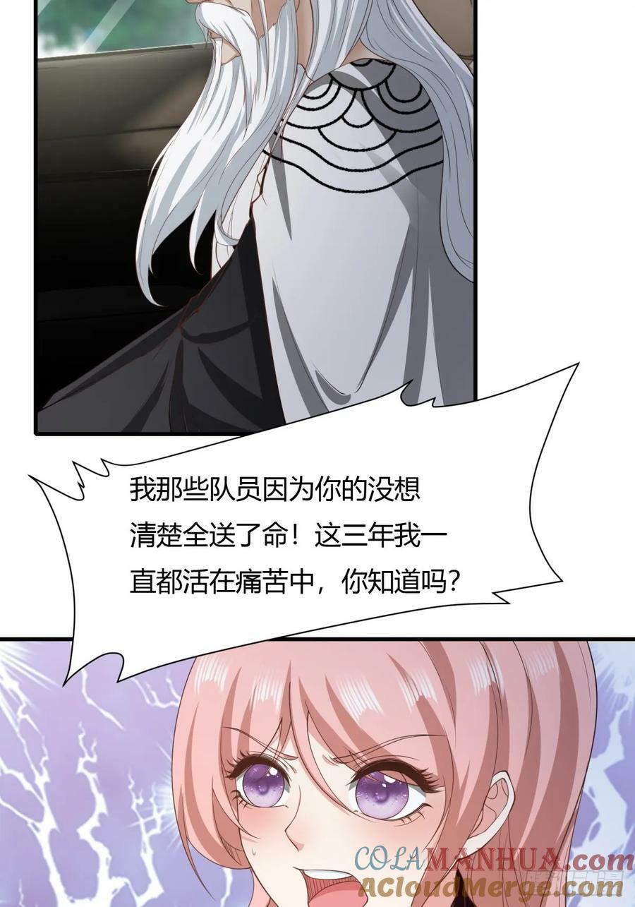 第158话45