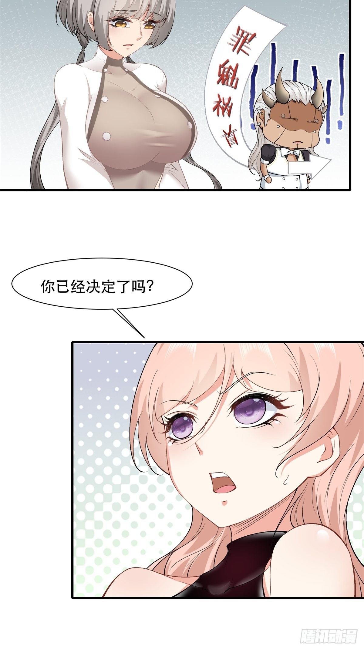 第78话39