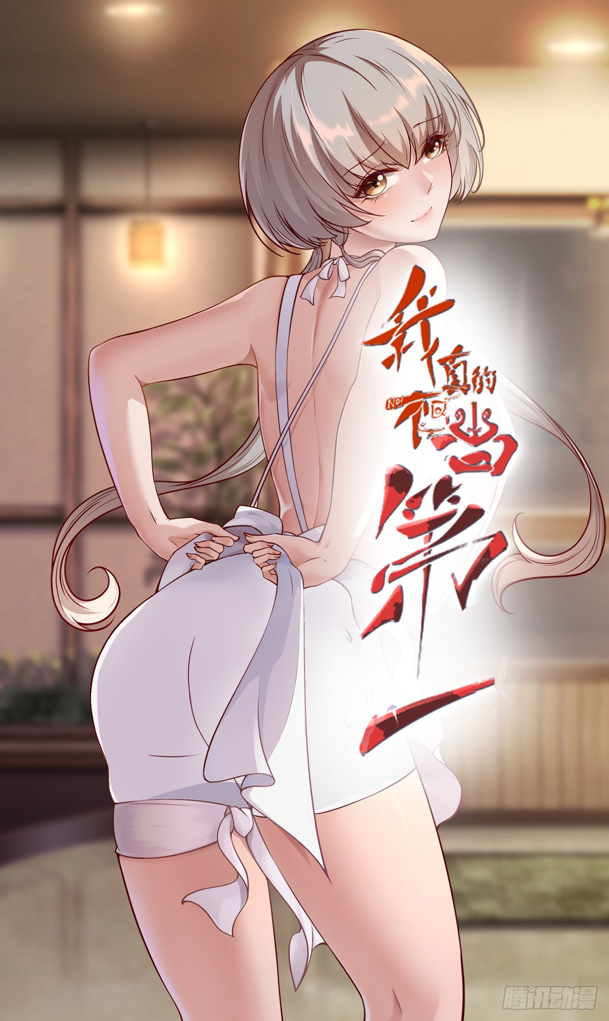 第80话0