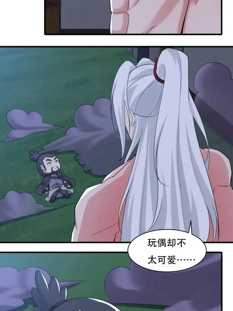 219 第210话28