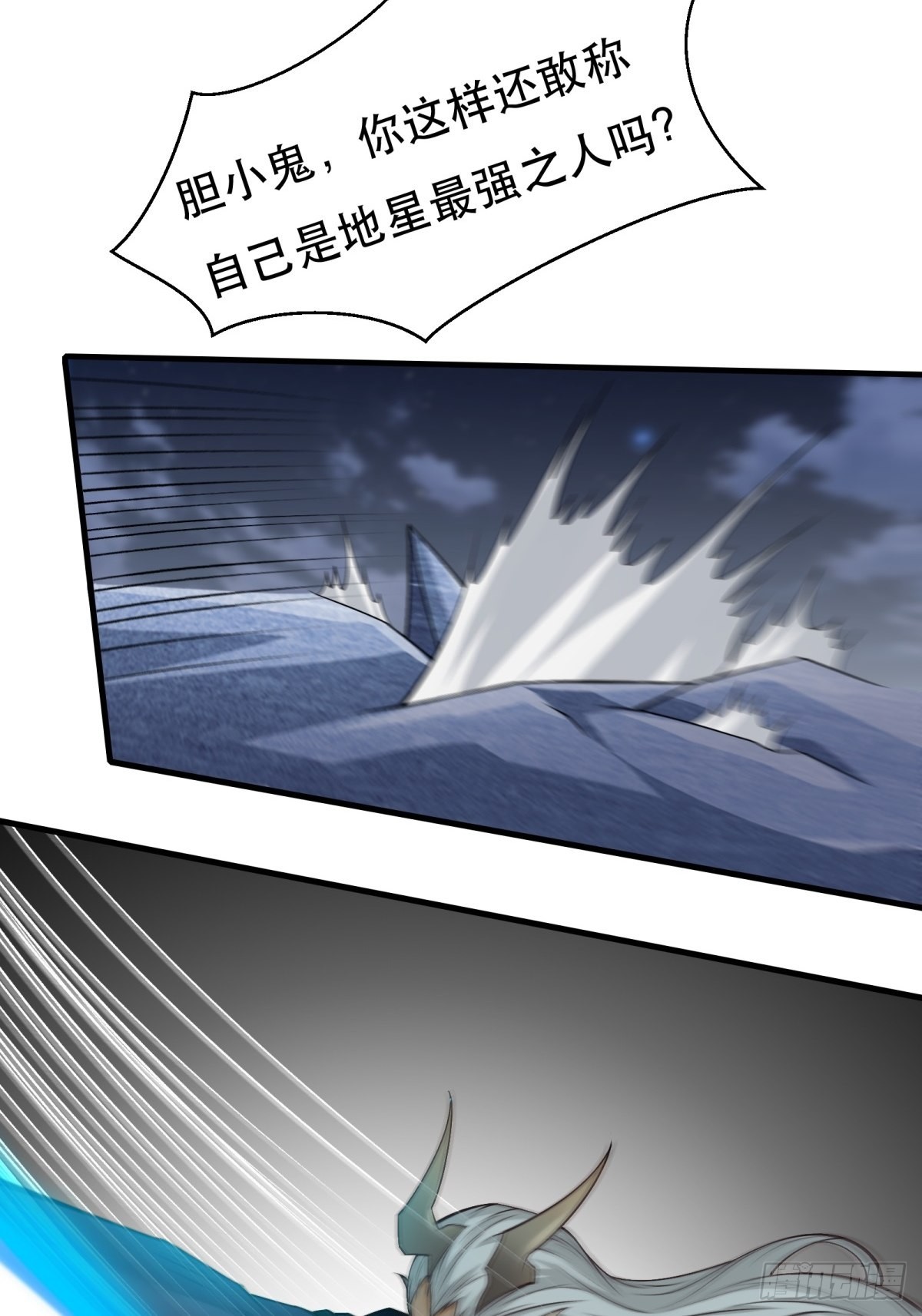 第73话18