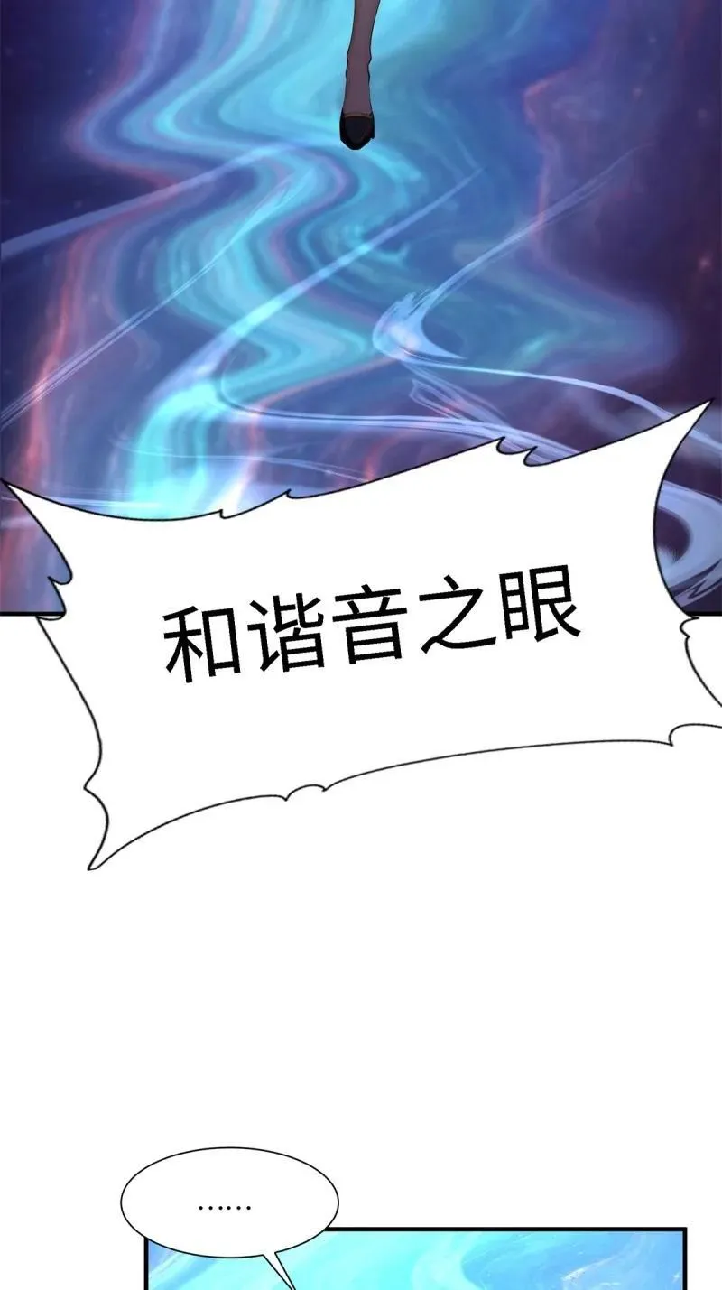 265 第256话40