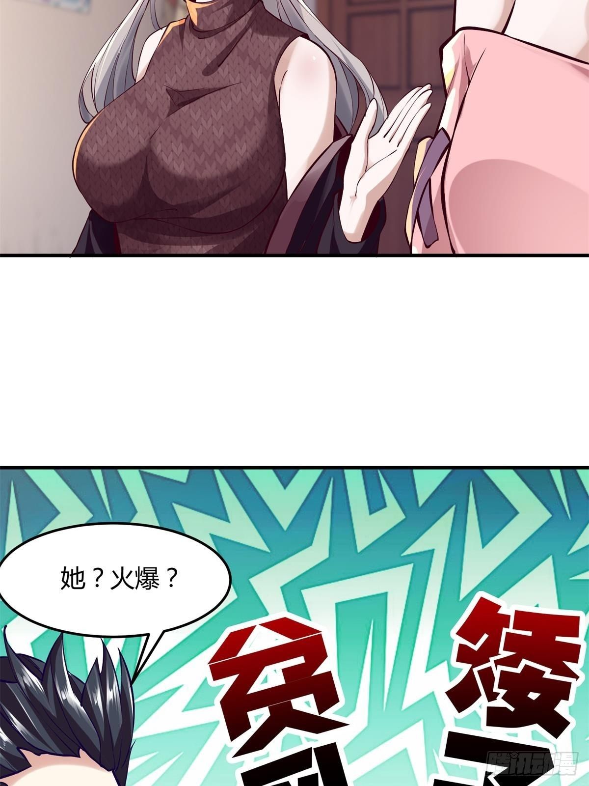 第11话40