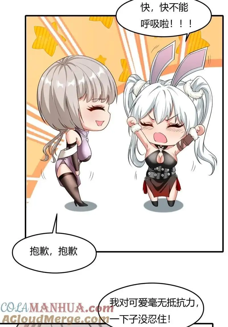 209 第200话6