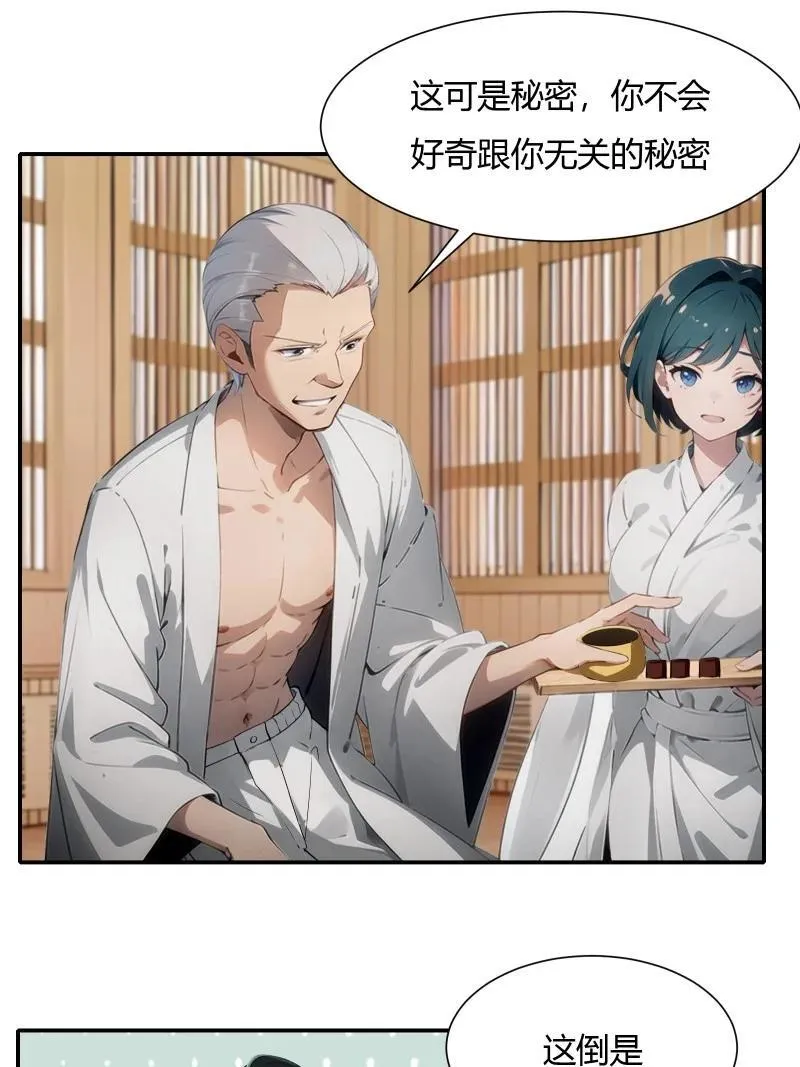 237 第228话13