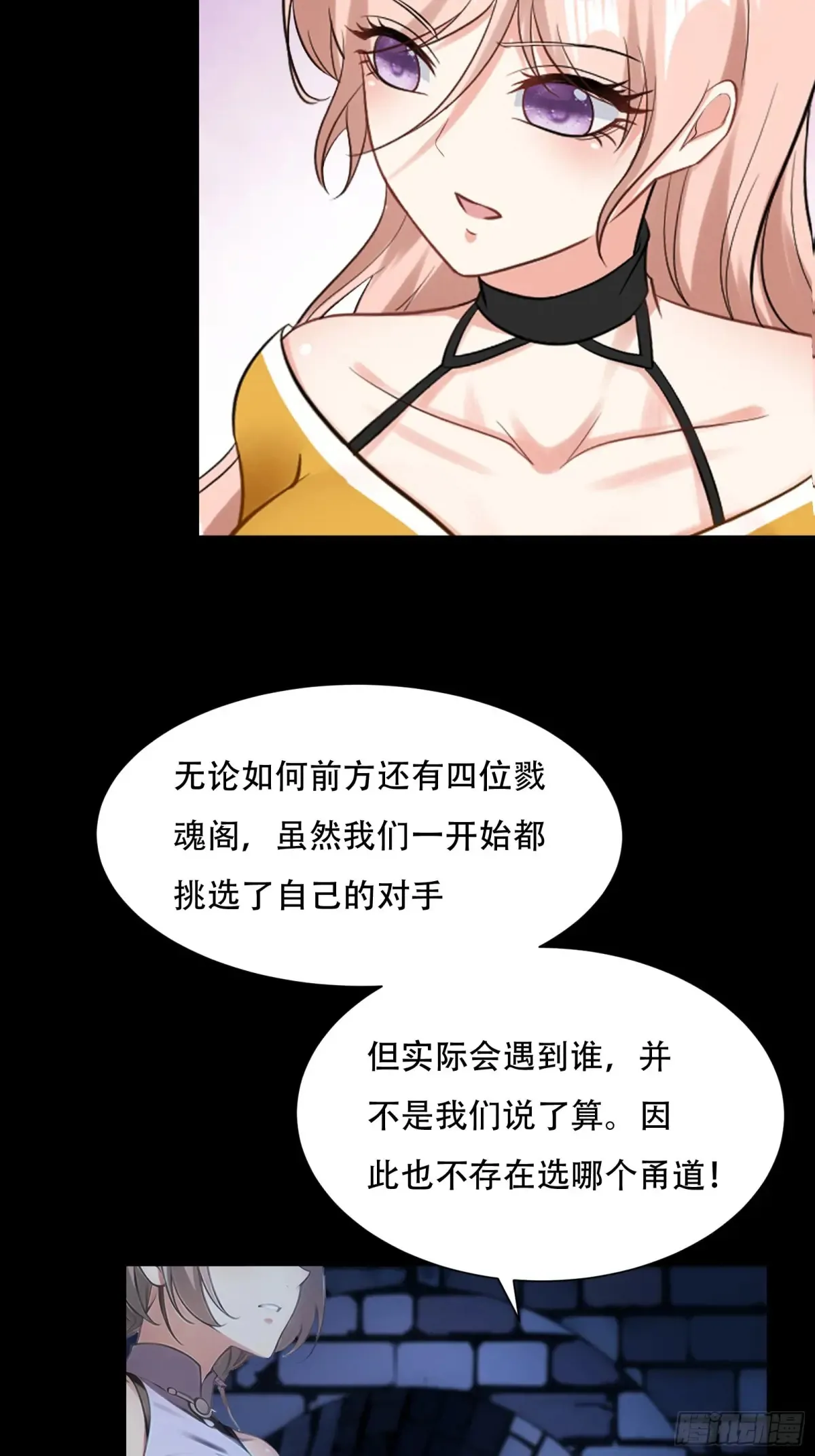 第241话4