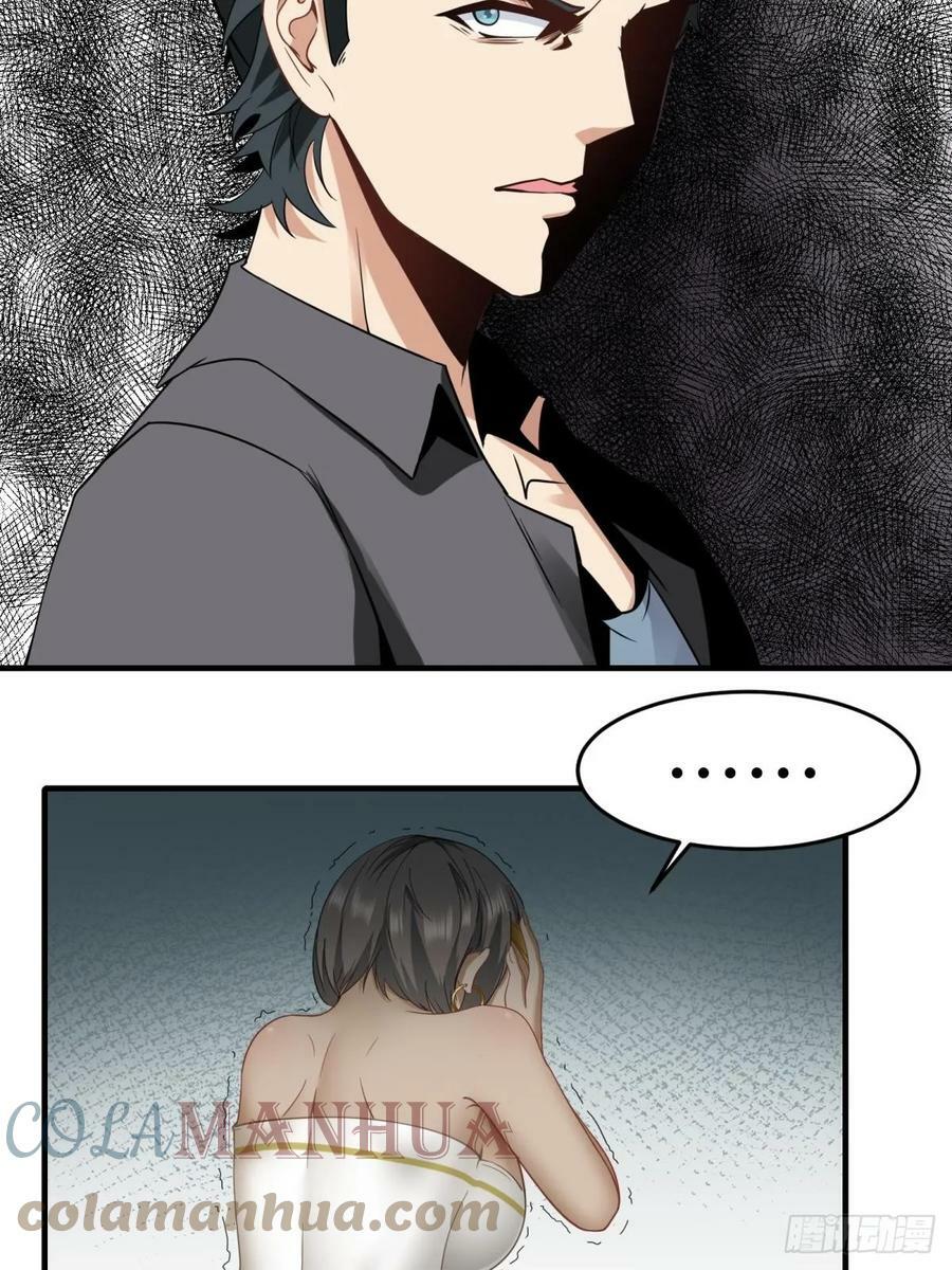 第137话6