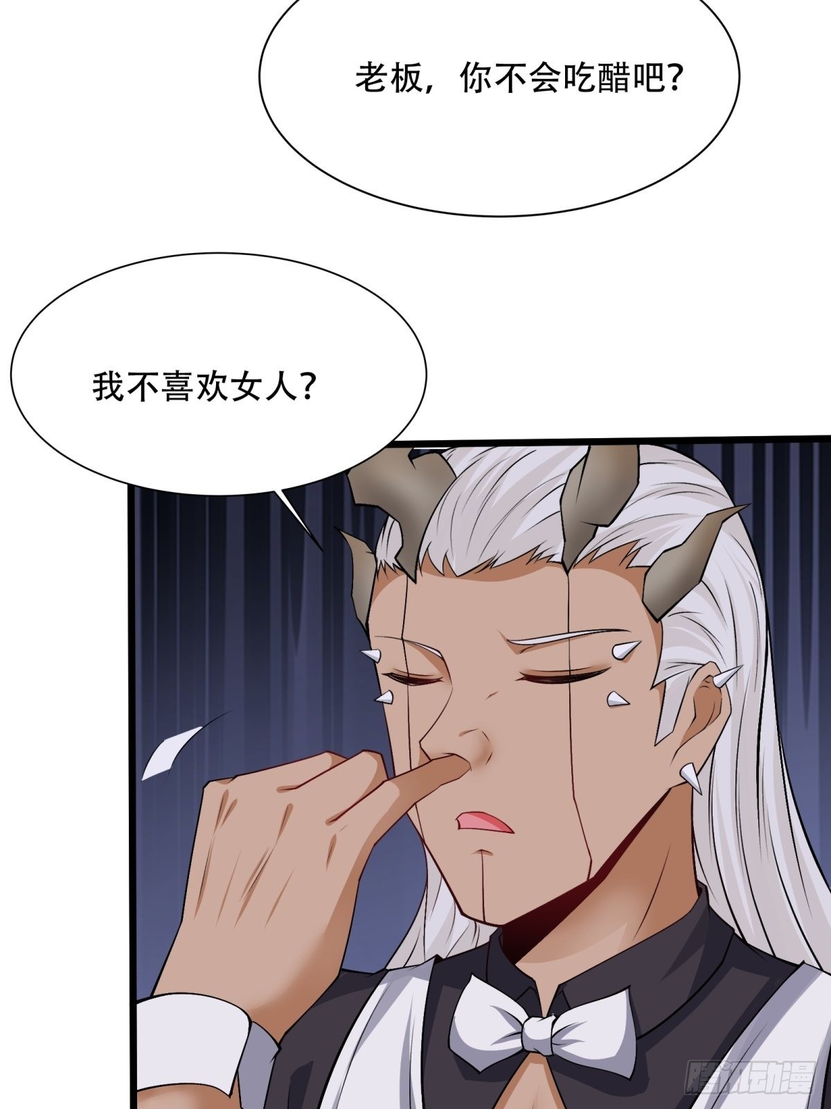 第85话33