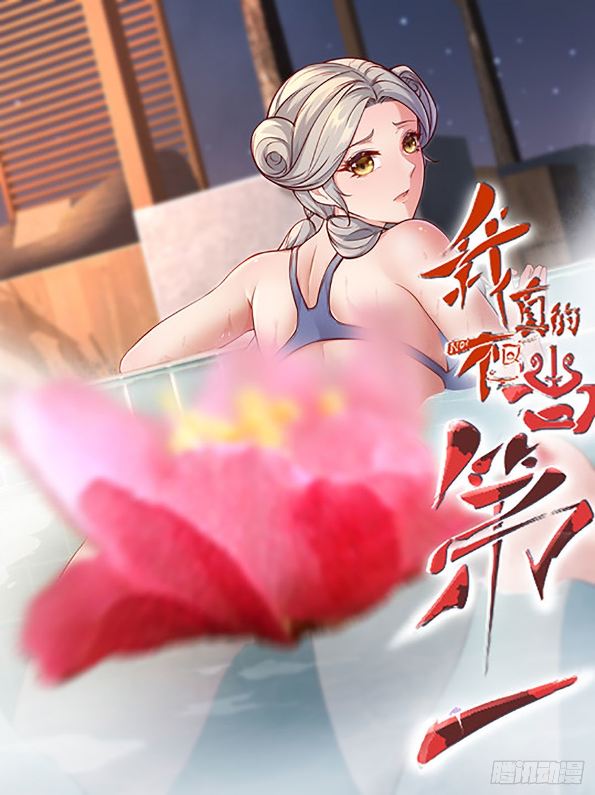 第76话0