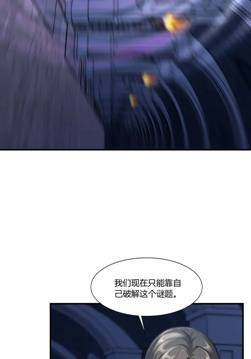 260 第251话11