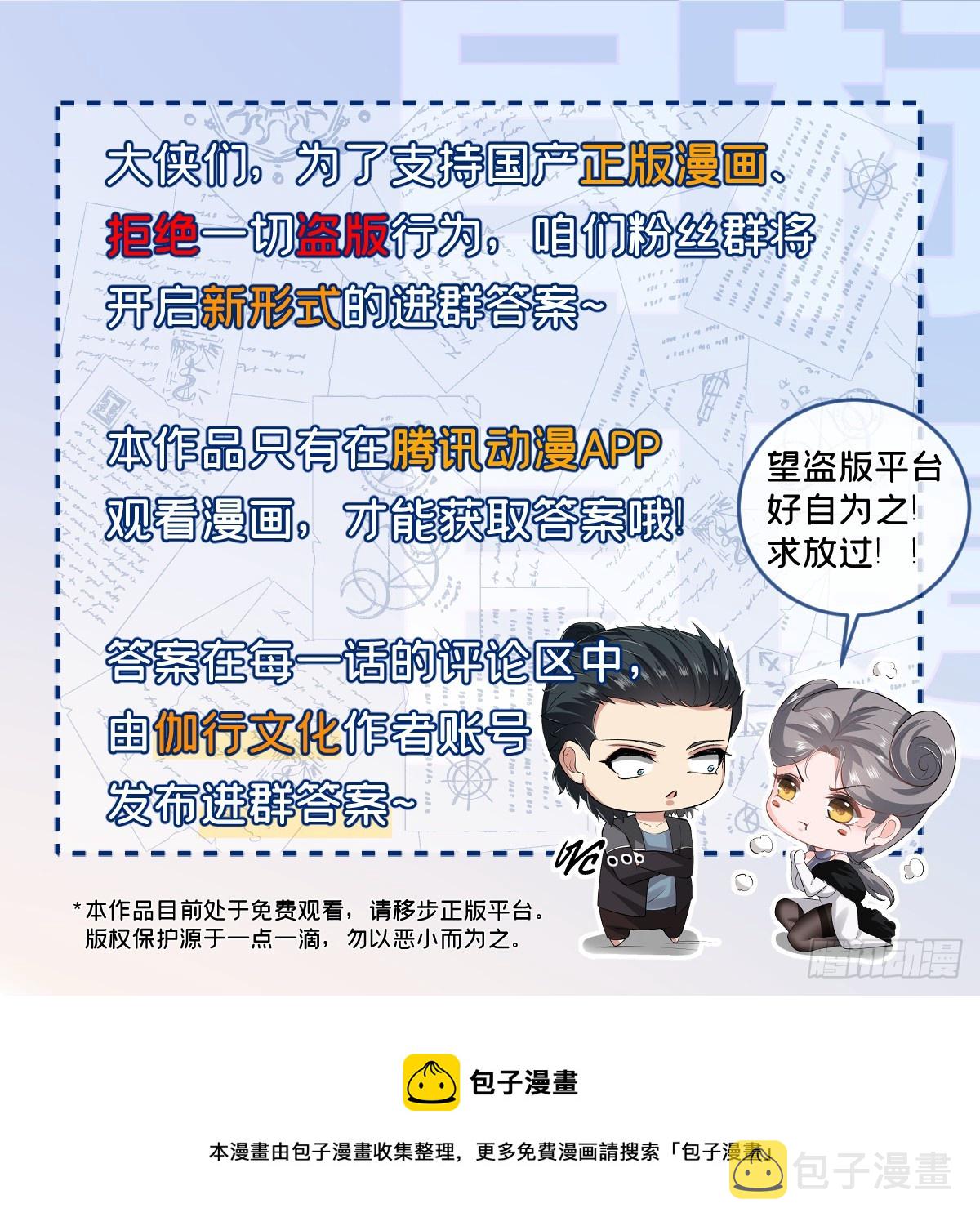第125话64