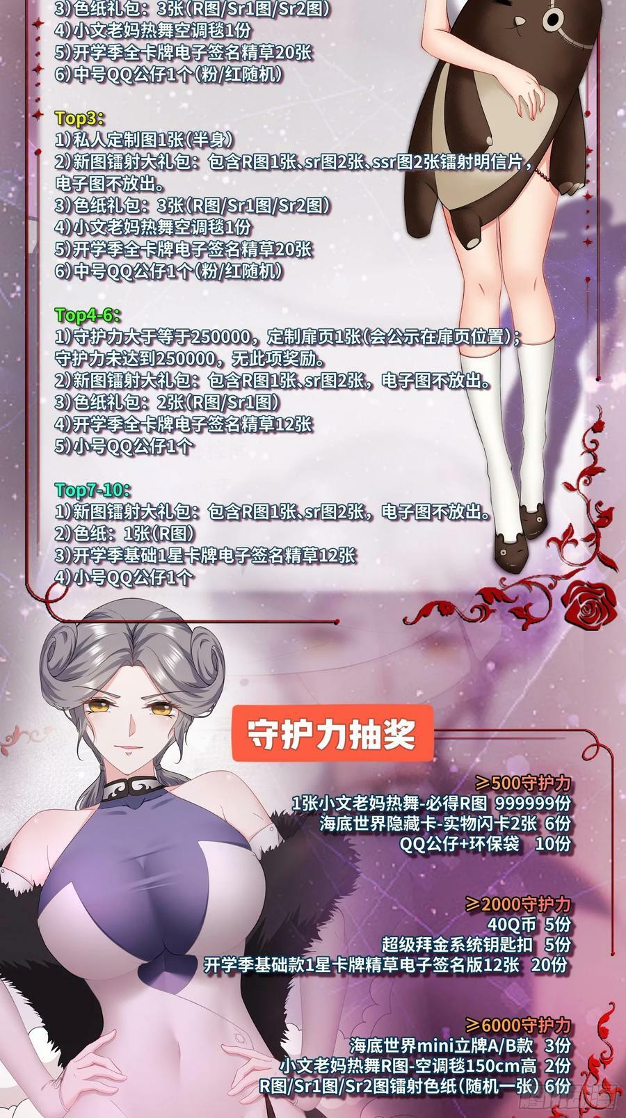 第144话39