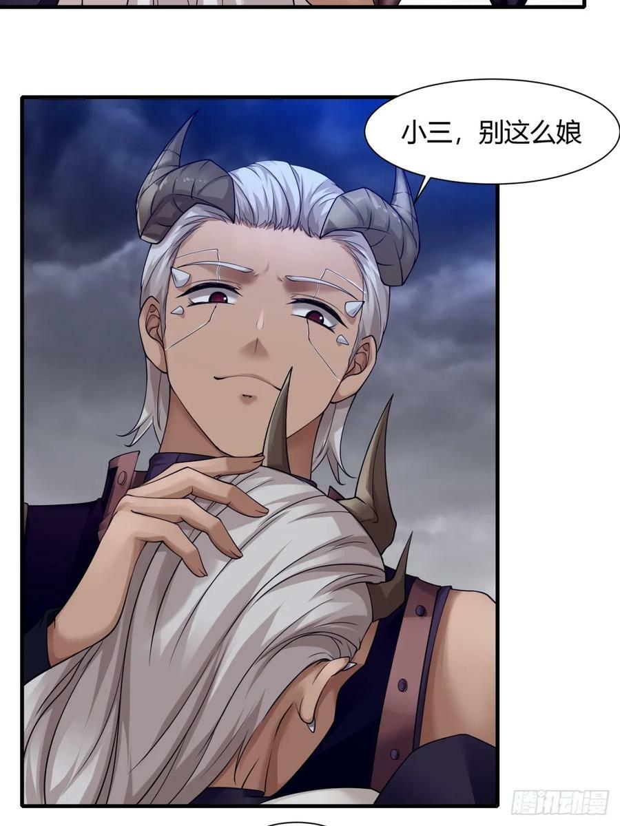 第156话4