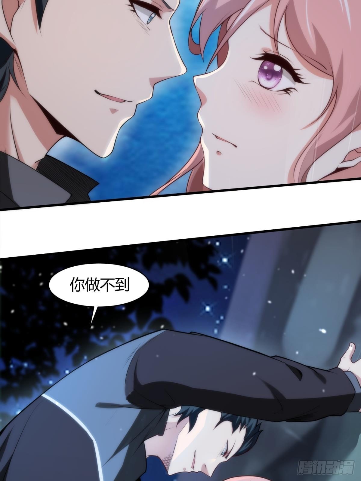 第52话27
