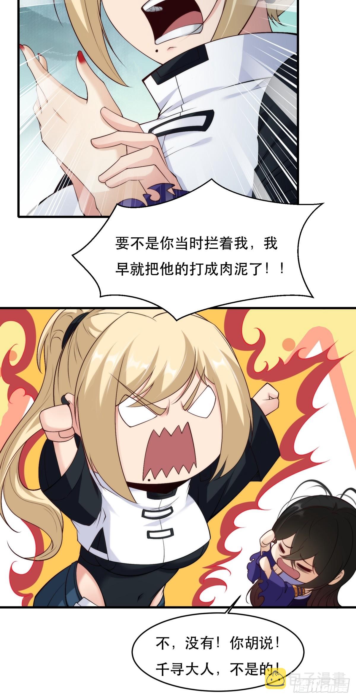 第111话17