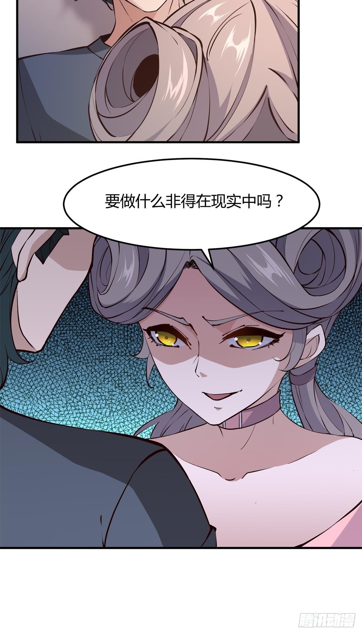 第11话21