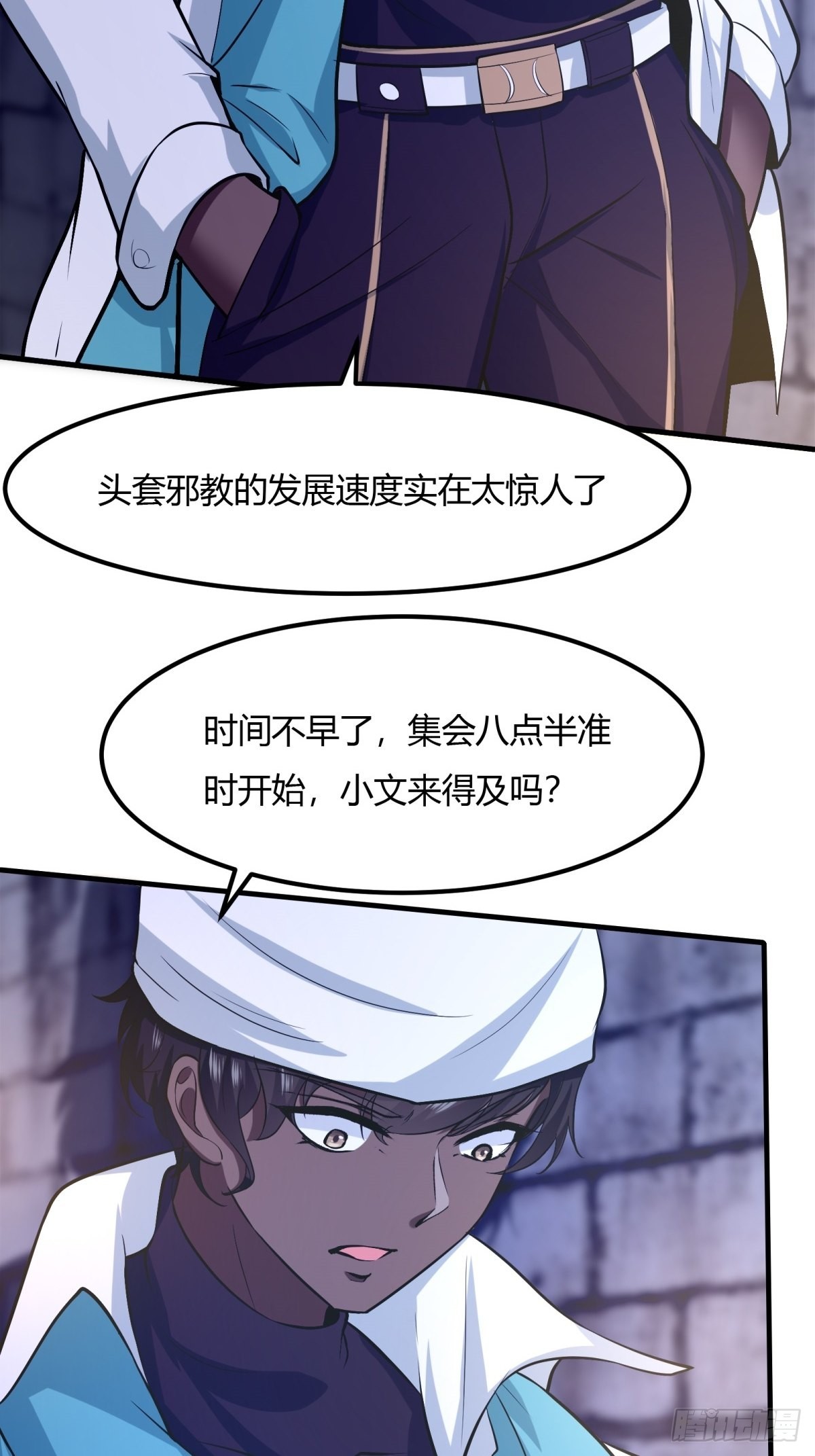 第89话6