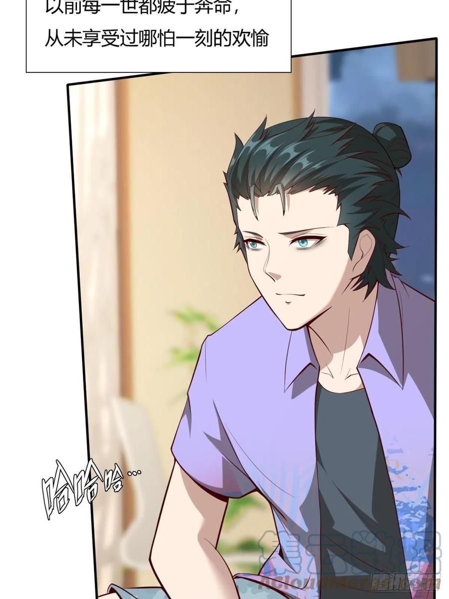 第41话18