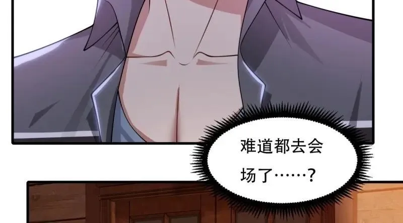 214 第205话31