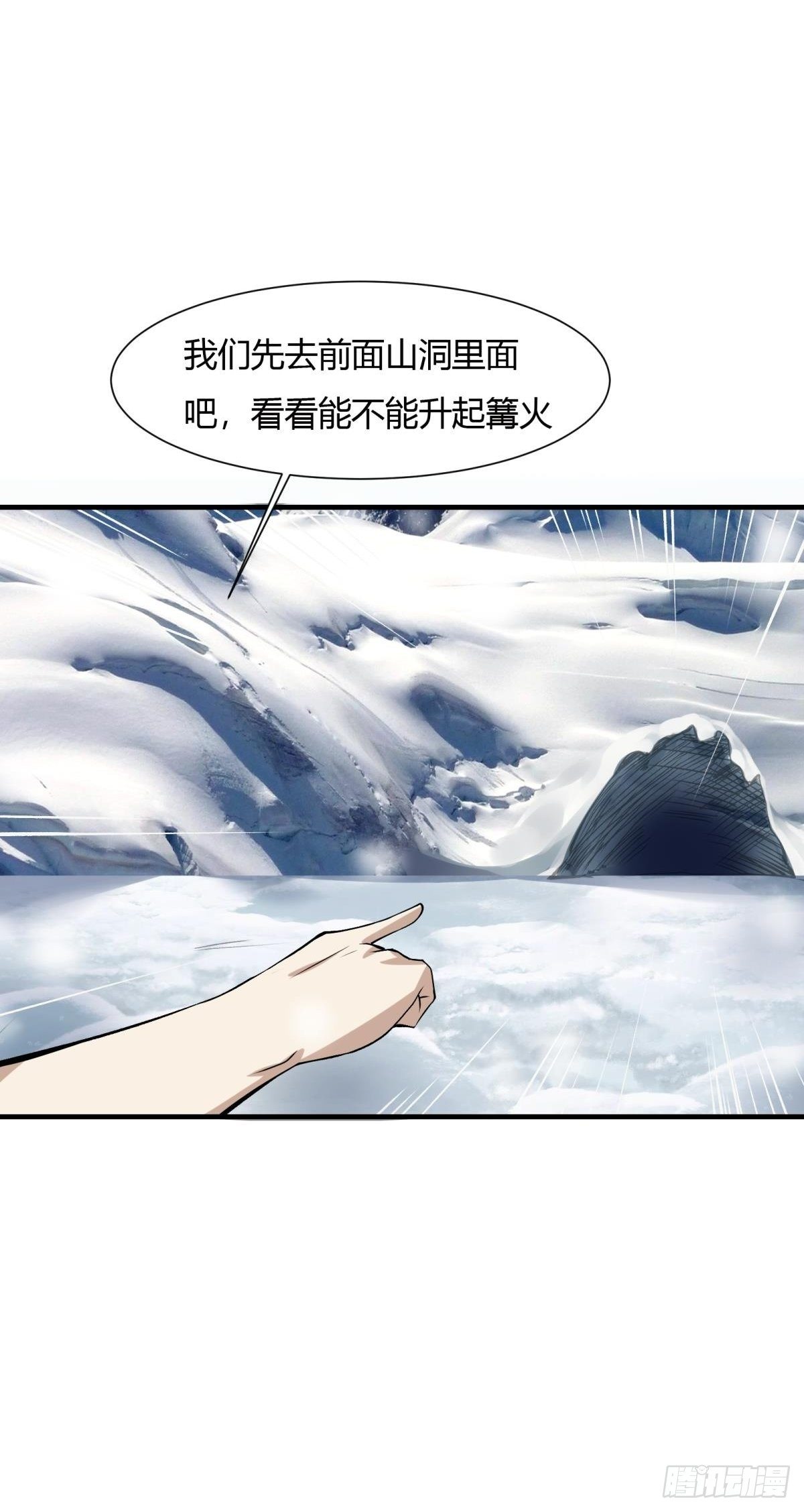 第26话28