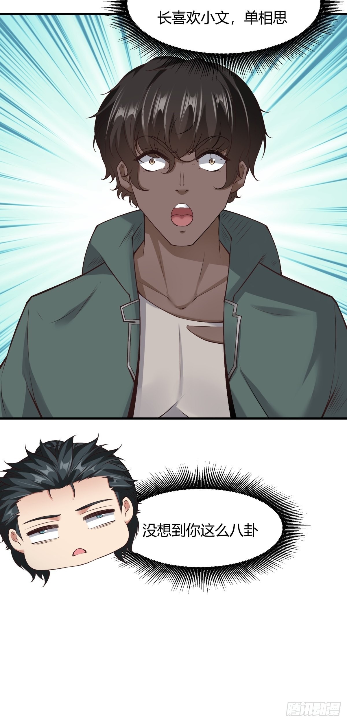 第87话44