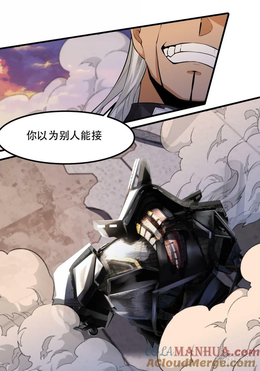 第148话33