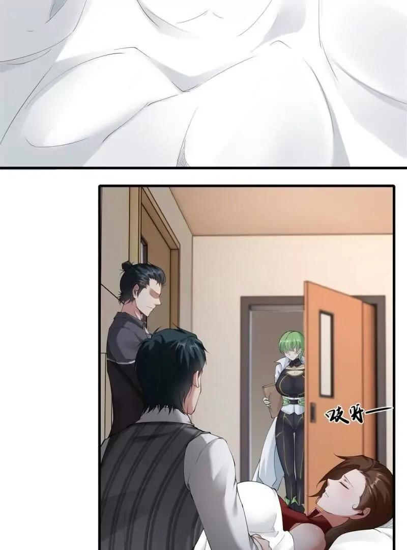第186话7