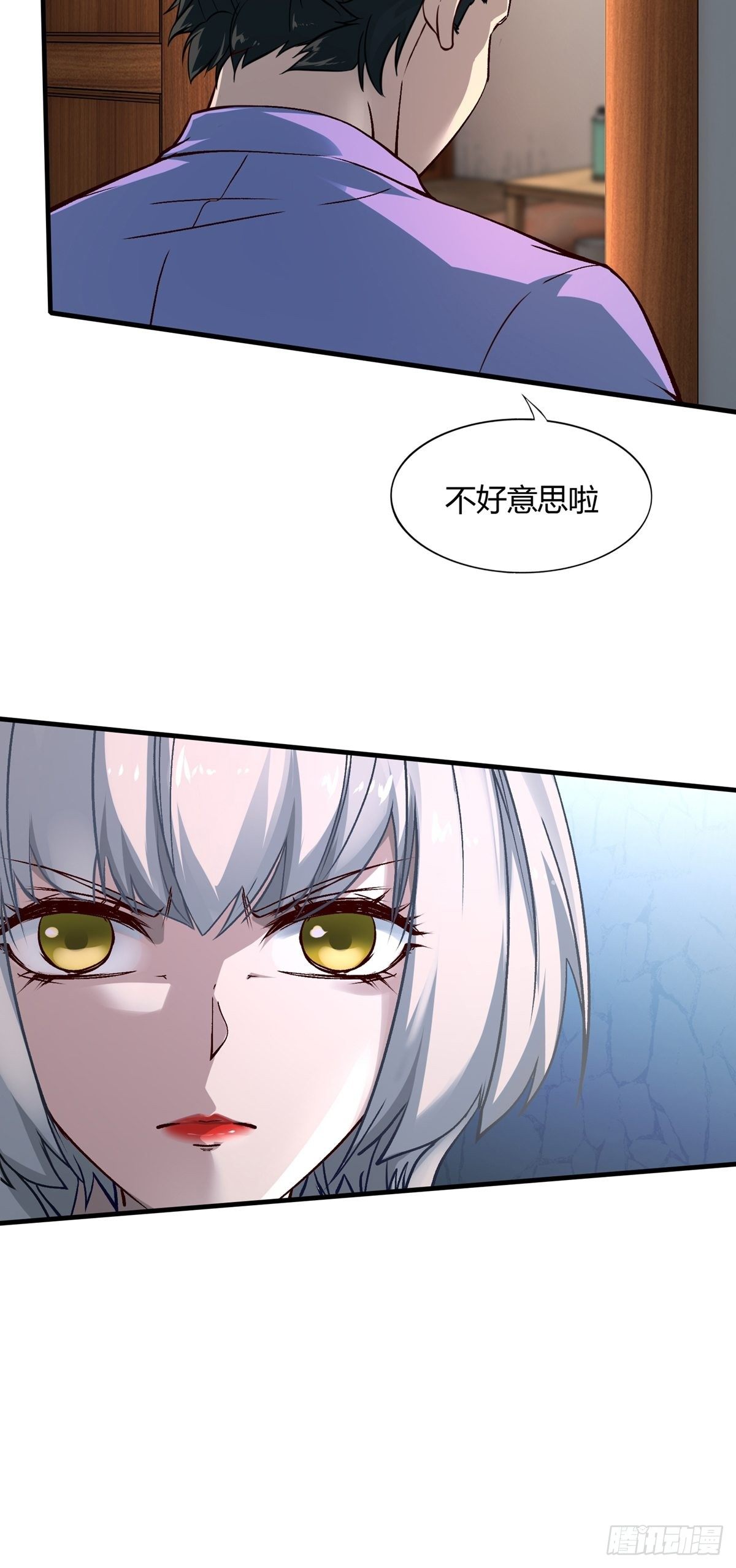 第6话34