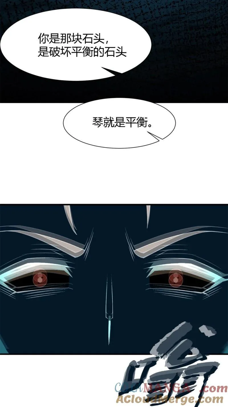 242 第233话21