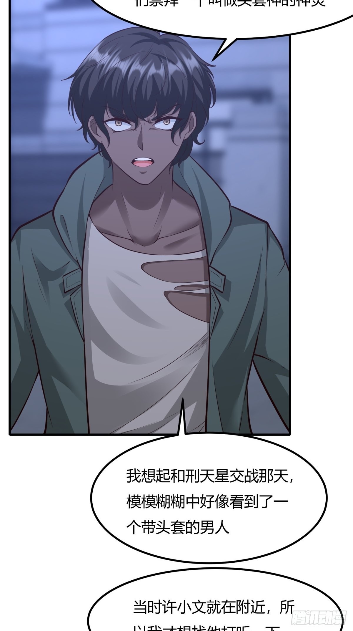 第86话39