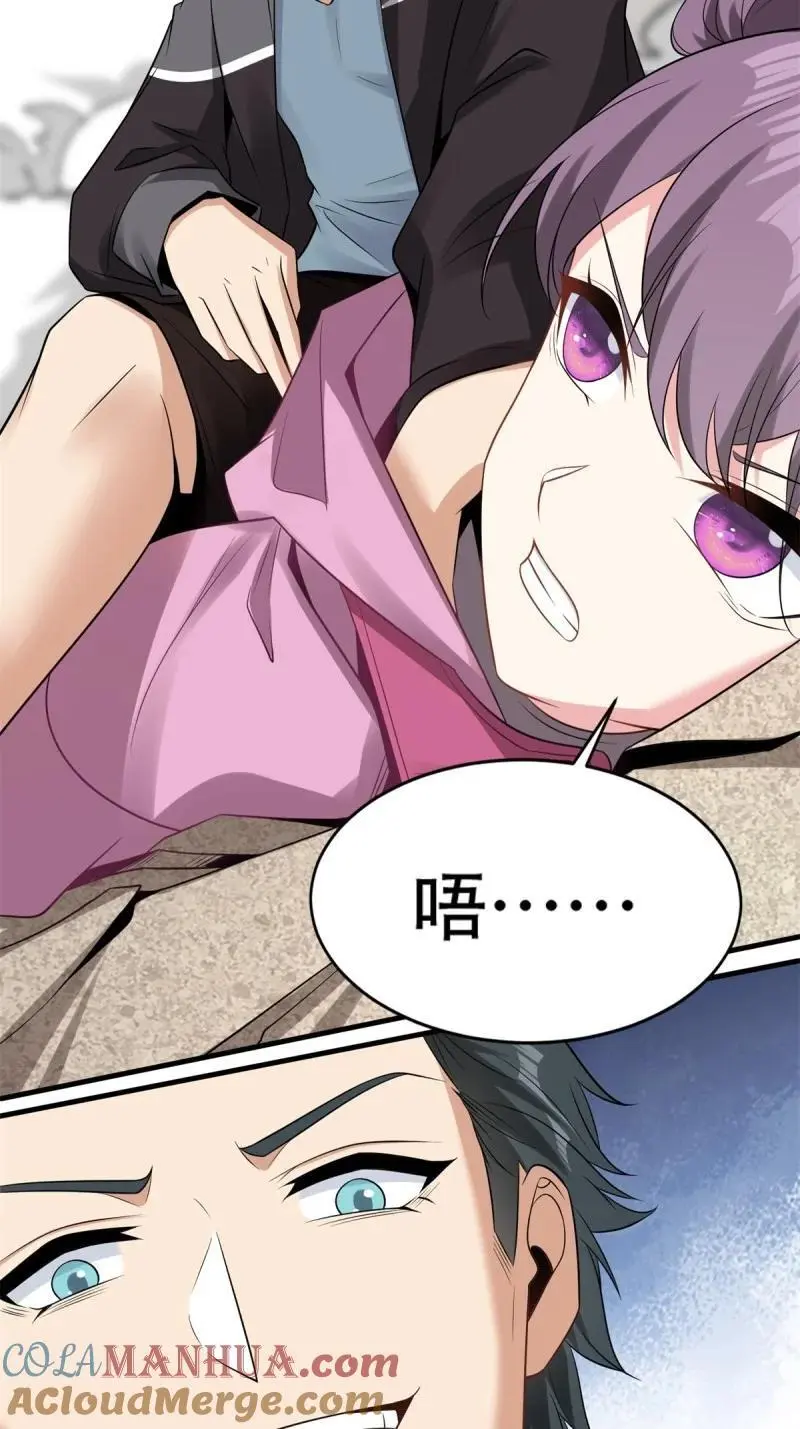 206 第197话36