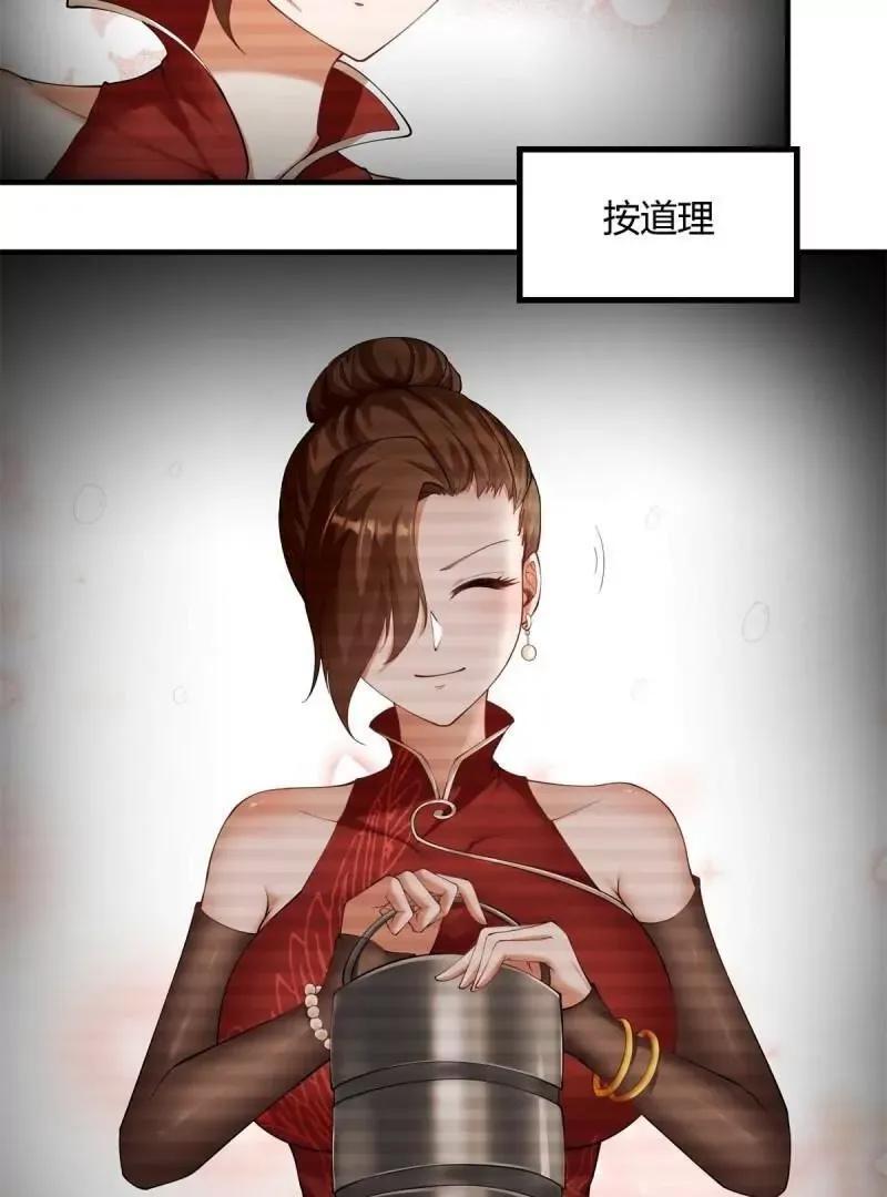 第186话26