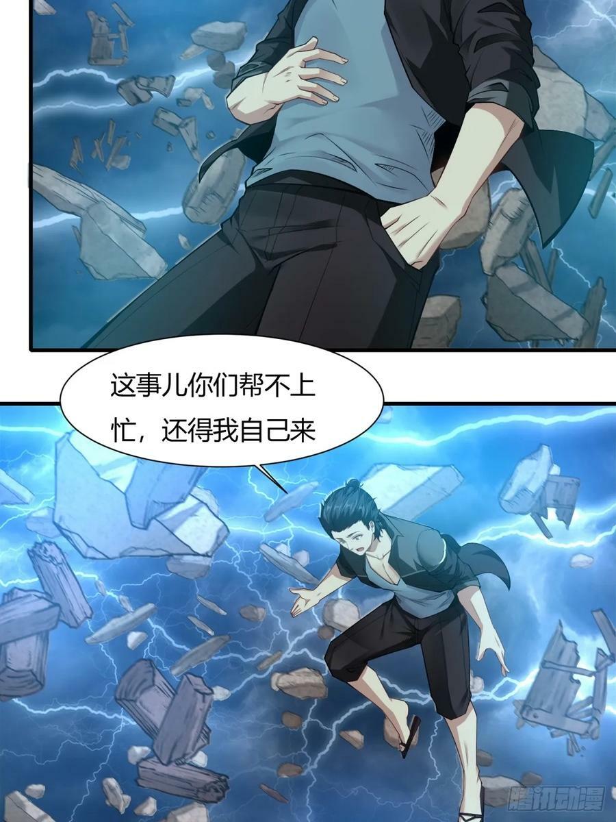 第155话25