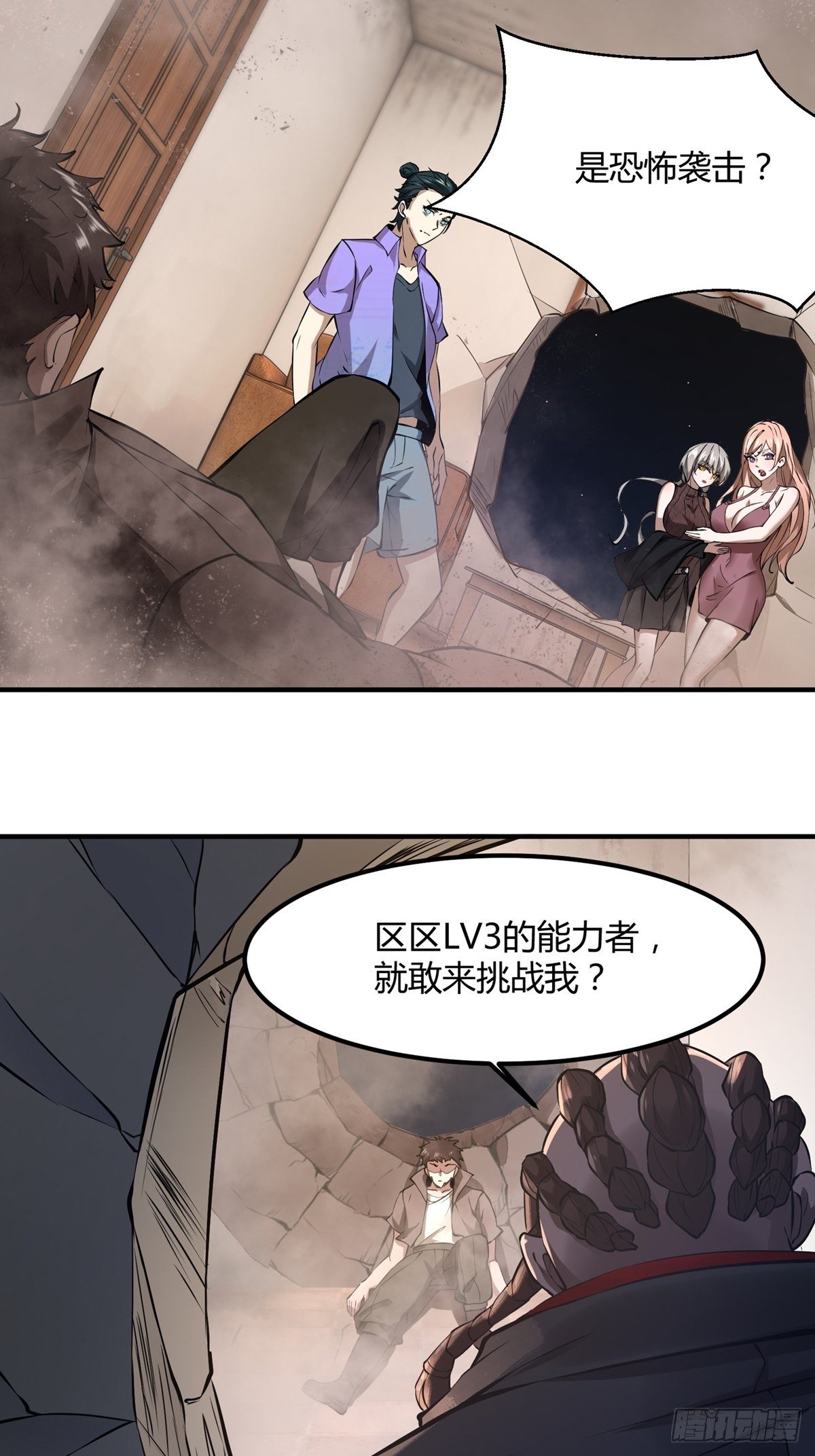 第4话54